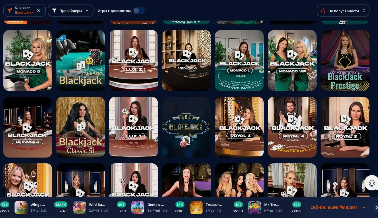 Интерфейс игрового зала Sykaaa casino с слотами